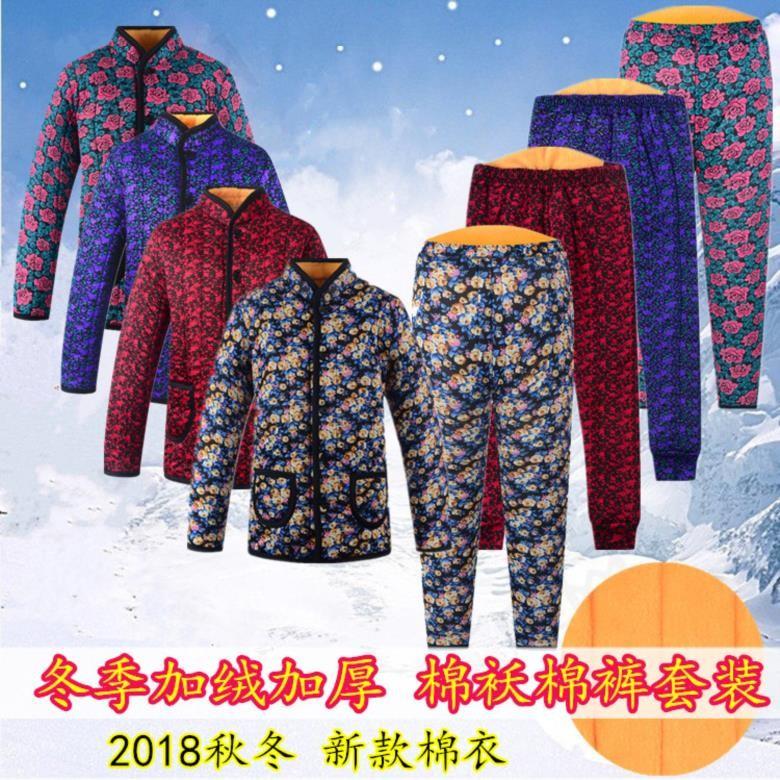 老式棉衣棉裤套装女睡衣老年人暖衣外穿老妈加厚时尚高腰棉袄女款|ruв категории Женская одежда, в пожилых женщин - от Buy2taobao.com для оказания профессиональной услуги покупки агента Taobao