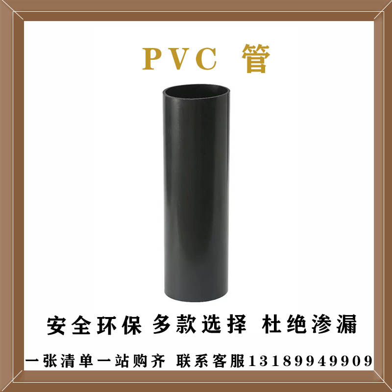 武峰 UPVC工业管 化工给水PVC下水管耐高温快装外径22 26 32 38mm