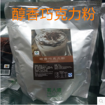 茗人道醇香巧克力粉 三合一热饮即溶热饮 茗人道MOJO奶茶原料粉在类目 咖啡/麦片/冲饮, 藕粉/麦片/冲饮品, 奶茶, 袋装奶茶中 - 来自Buy2taobao.com提供专业的淘宝代购服务