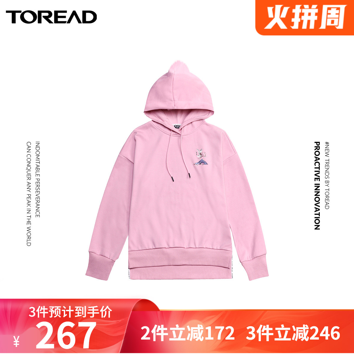 探路者卫衣秋冬季新款户外女式宽松保暖仿刺绣印花休闲连帽卫衣|msdalam kategori Butik wanita / wanita, sweater/Fleece - dari Buy2taobao.com untuk memberikan perkhidmatan ejen Taobao profesional membeli
