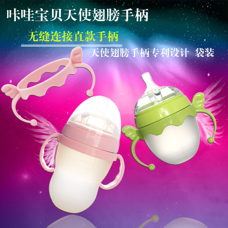 适用于可么多么奶瓶手柄天使手柄翅膀握把韩国comotomo硅胶把手袋在类目 尿片/洗护/喂哺/推车床, 奶瓶/奶瓶相关, 奶瓶中 - 来自Buy2taobao.com提供专业的淘宝代购服务