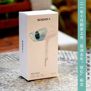 官方品牌超人电吹风RD1631折叠式吹风机1600W强动力风筒家用 1600