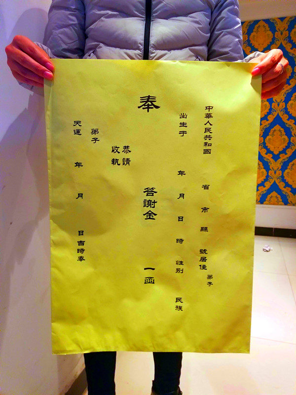 答谢金袋高约54x37cm大号/装元宝袋子答谢神谢土装元宝纸袋还阴债_不