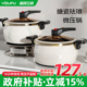 珐琅搪瓷微压汤锅家用无涂层炖煮汤锅不粘双耳锅燃气电磁炉通用H