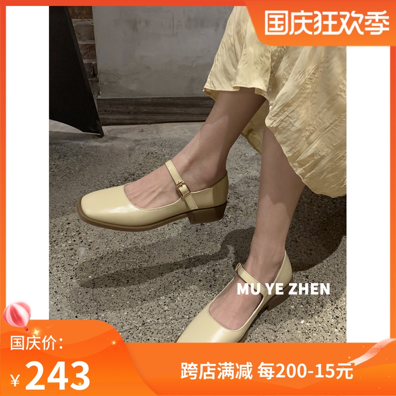 【MU YE ZHEN】方头粗跟百搭玛丽珍鞋2021春款复古中跟真皮单鞋女|ruв категории Женская обувь, низкий чистка - от Buy2taobao.com для оказания профессиональной услуги покупки агента Taobao