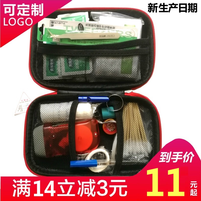 急救包户外旅游行便携车载医家用疗消防野外地震小型箱应急包在类目 户外/登山/野营/旅行用品, 防护/救生装备, 急救包/急救箱中 - 来自Buy2taobao.com提供专业的淘宝代购服务