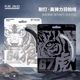 浦锐正品羽毛球拍线64狼系列耐打67虎高弹力线高端网线耐磨可高磅
