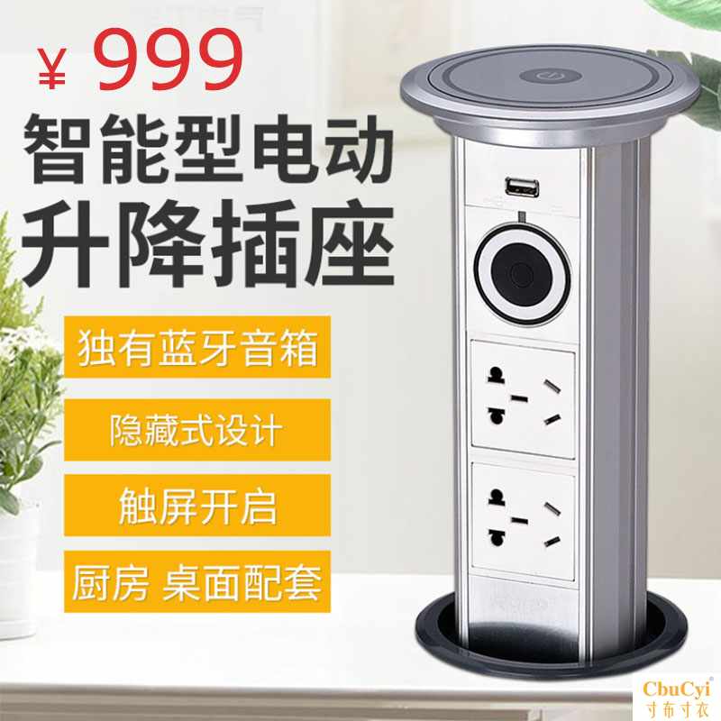 厨房嵌入式台面桌面岛台升降插座多功能电源扩展橱柜插座桌洞插座|ruв категории электронный/электрик, коммутационная панель/пробка, коммутационная панель - от Buy2taobao.com для оказания профессиональной услуги покупки агента Taobao