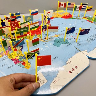 儿童世界地图拼图插国旗幼儿园大班益智玩具世界各国国旗早教教具