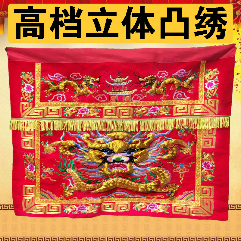 双龙桌围 潮绣高档浮绣植绒大龙头桌围桌裙道教桌围桌裙 龙头桌围|ruв категории Ручная работа, религии ремесла, буддизм ремесла - от Buy2taobao.com для оказания профессиональной услуги покупки агента Taobao