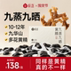 极盏九华山九蒸九晒足龄黄精正品煲汤泡茶开袋即食265g/盒