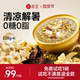 极盏陈皮莲子绿豆沙八宝粥速食免煮饱腹代早餐粥解暑即食228g*9碗