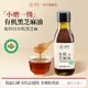 璞匠有机黑芝麻油小瓶凉拌火锅炒菜油碟调料一级纯小磨香油旗舰店