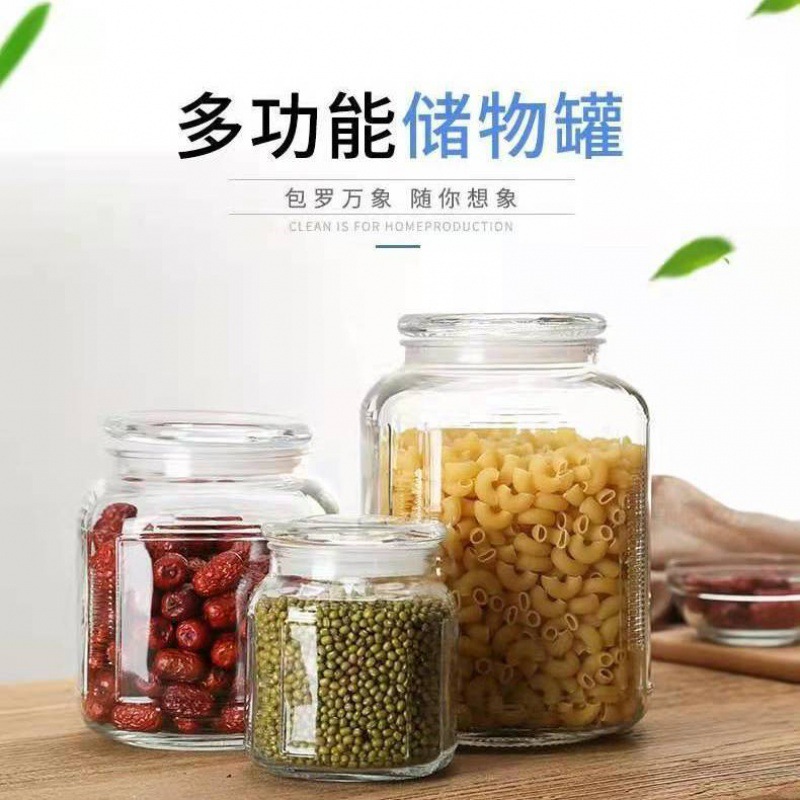 玻璃茶叶罐密封罐瓶子带盖透明子豆家用有盖五谷杂粮小储物亚马逊