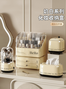 日本进口MUJIΕ奶油风化妆品收纳盒高级感桌面防尘梳妆台抽屉式护