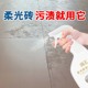 盾王柔光砖清洁剂专用磨砂瓷砖哑光砖仿古砖地砖地板去污清洗剂