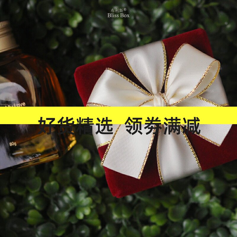礼物空盒velvetgiftboxemptychristmaswrappingpaperbox