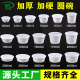 一次性碗塑料圆形快餐白色商用打包盒带盖食品级家用餐饮汤碗1250