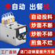 肴滚智能全自动炒菜机商用大容量食堂中央厨房大型炒饭炒面机器人