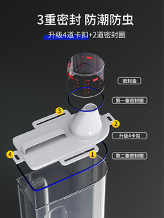 杂粮米桶五谷面粉储存罐家用防虫防潮密封装小号米缸大米箱收纳盒