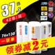申通圆通中通百世韵达一联快递单打印纸空白热敏纸76*130三防便携式电子面单热敏标签纸新版菜鸟通用物流纸