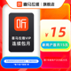 【连续订阅包月】喜马拉雅巅峰VIP会员 1个月喜马会员vip喜马会员