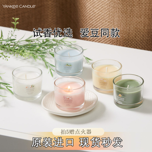 YankeeCandle扬基进口浮光烛香薰家居蜡烛安神助眠香氛节日伴手礼