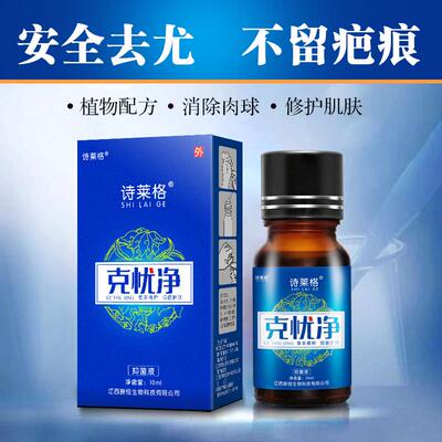 去疣灵淘宝优惠券