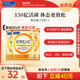 FANCL维生素C片*3VC片维他命VB族免疫力牙龈出血白嫩去暗旗舰店