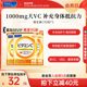 FANCL维生素C片*3VC片维他命VB族免疫力牙龈出血白嫩去暗旗舰店