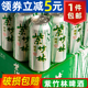 紫竹林啤酒500毫升x12瓶装普陀山啤酒易拉罐 舟山特产伴手礼送礼