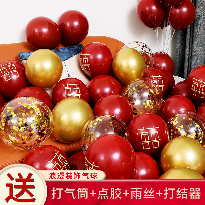 婚庆用大全品婚礼金色红色气球结婚婚房装饰场景布置订婚卧室客厅|ruв категории фестиваль товаров/подарок, шар/плавучих воздушный шар, шар - от Buy2taobao.com для оказания профессиональной услуги покупки агента Taobao