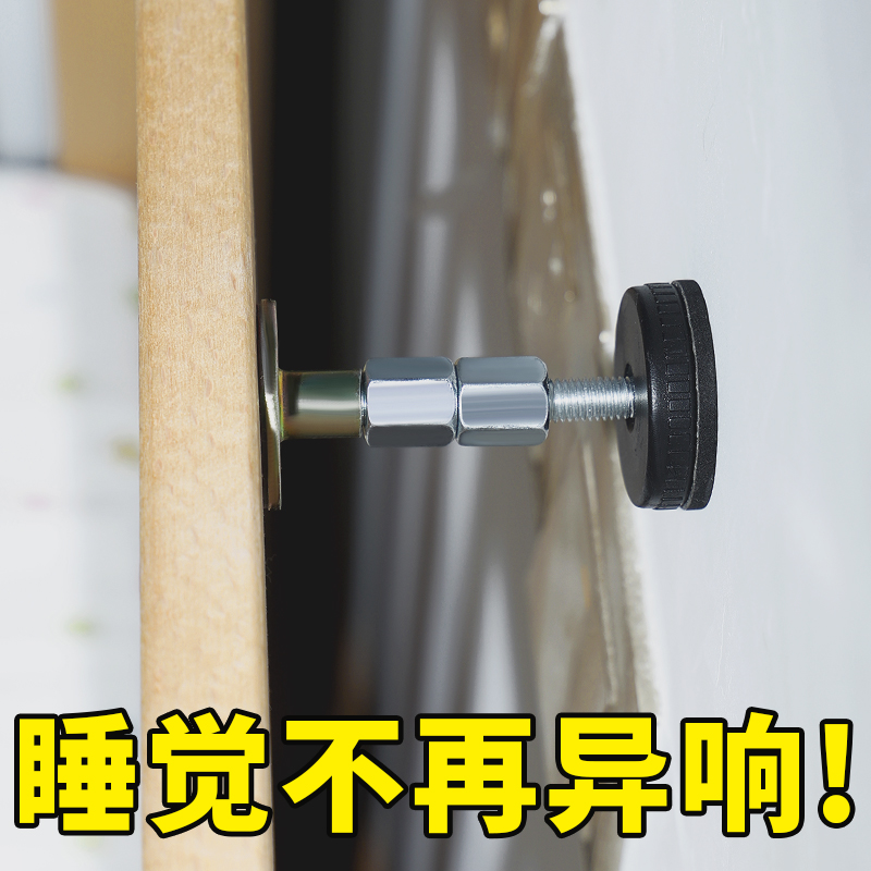 床头防晃动固定器稳定器防震防撞垫家用墙壁神器垫挡垫自粘可调节