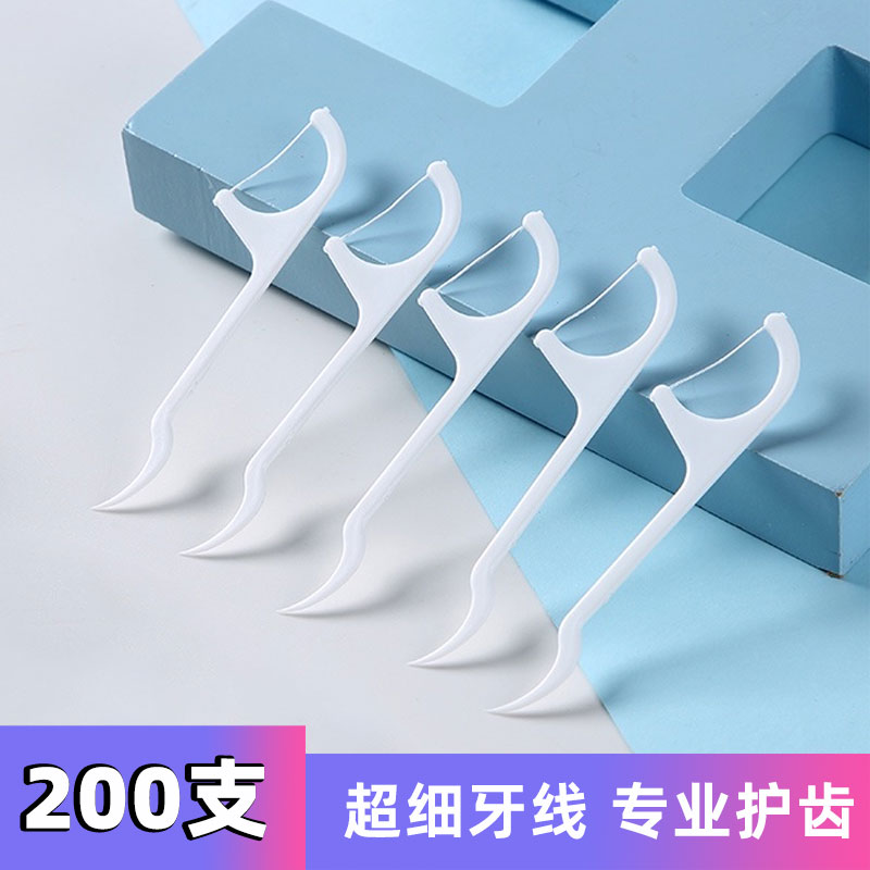 200支牙线棒装便携式家庭成人儿童安全一次性口腔清洁护理神器