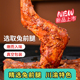 麻辣兔腿2只装四川成都特产兔肉零食网红小吃即食冷吃兔