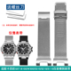 适配G-SHOCK卡西欧钢铁之心GST-W300/400G/B100/S210米兰精钢表带