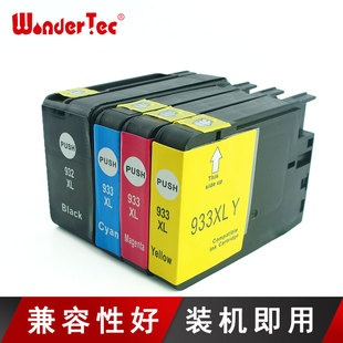 惠普officejet 7612officejet 7612墨盒 6600一体机墨盒 惠普打印机