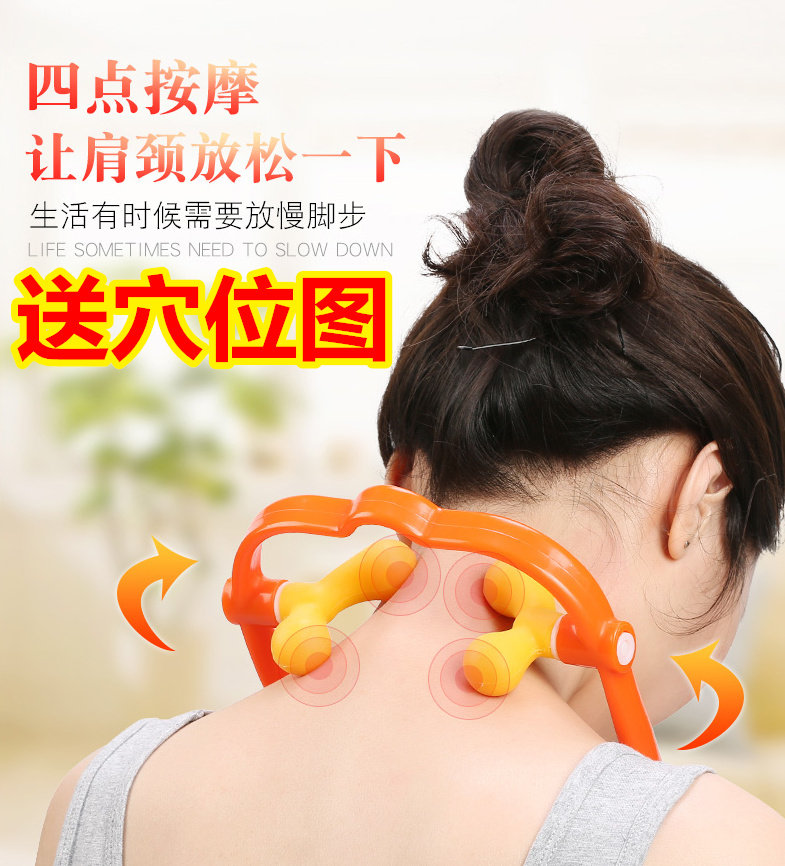 手持式_颈椎按摩器手动夹脖子家用u型办公室肩颈颈部穴位经络揉捏