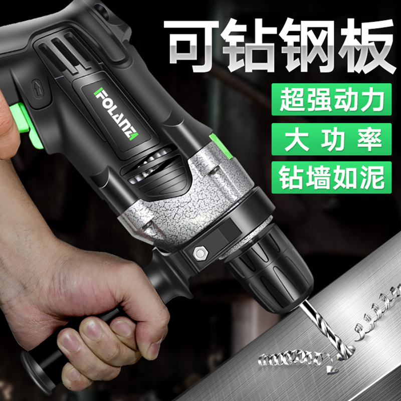 水泥牆打鑽孔器沖眼機小型電轉打孔器牆鑽機家用220V電站電動工具在類目 五金/工具, 電動工具, 電鑽中 - 來自Buy2taobao.com提供專業的淘寶代購服務