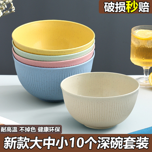 大号款碗家用日式饭碗塑料防摔可爱儿童便携餐具小麦早餐碗带勺子