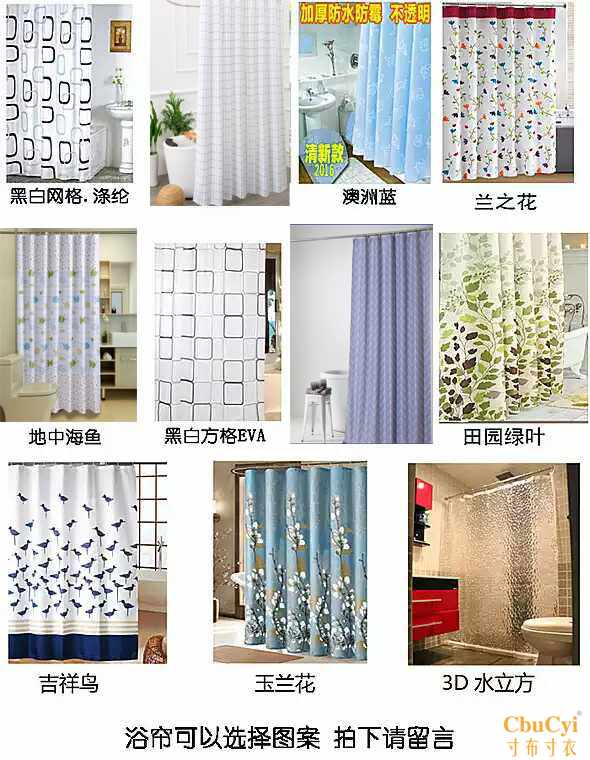 简易淋浴房弧形浴帘杆伸缩免打孔套装u型一字直型挡水条定制+磁|ruв категории награду материалов, туалетные принадлежности, душевая, в целом, душевая - от Buy2taobao.com для оказания профессиональной услуги покупки агента Taobao