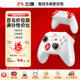 北通阿修罗2S游戏手柄pc电脑版北通手柄steam手柄电脑手柄无线手柄蓝牙手柄电视黑神话悟空怪物猎人 类似xbox