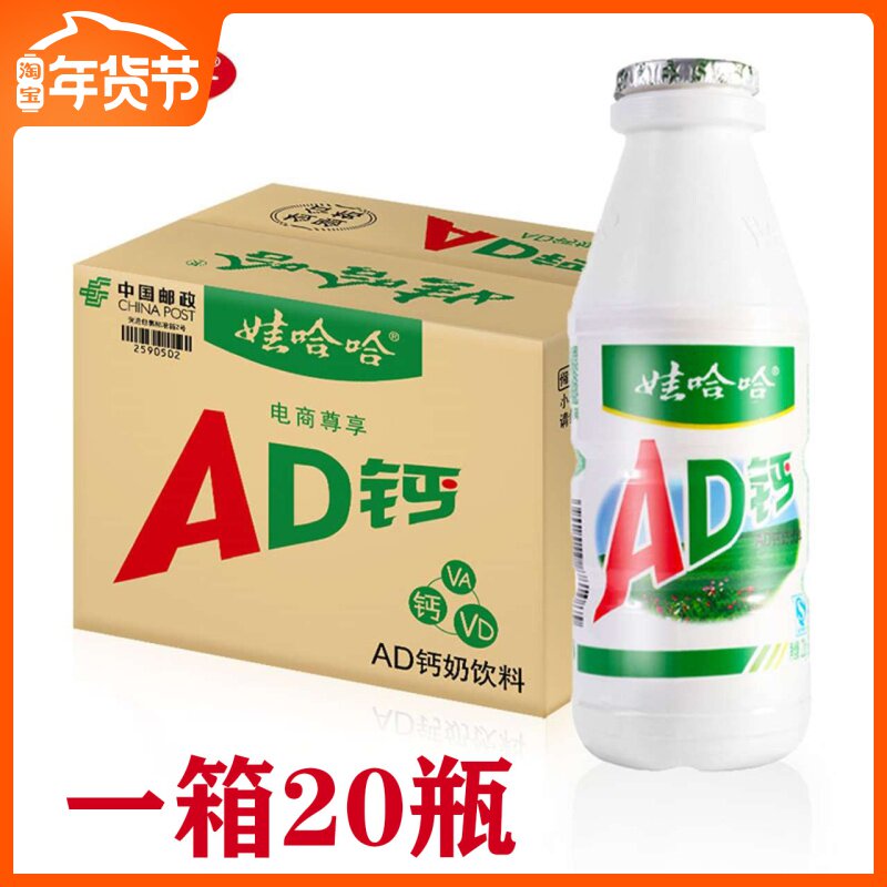 ad钙奶整箱优惠券-搜券网