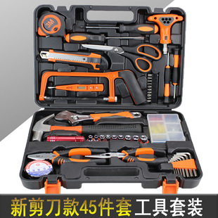 45件套组合工具车载应急工具箱家用碳钢五金工具套装剪刀款407-45