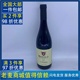 麦德龙意大利IL pozzo braolo依普佐 巴罗洛干红葡萄酒