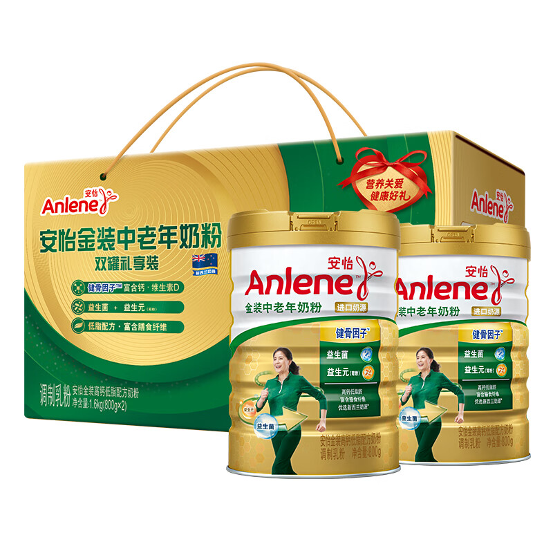 安怡（Anlene）中老年奶粉 金