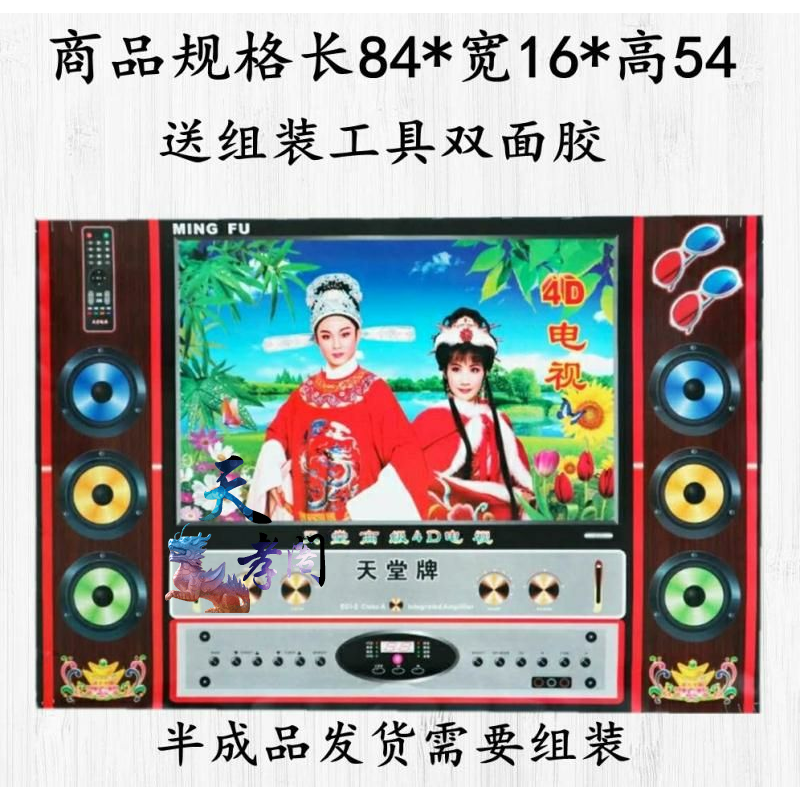 祭祀用品电视烧纸丧葬大全上坟纸钱纸活纸货纸扎祭品全套|ruв категории фестиваль товаров/подарок, Другие фестивали товаров - от Buy2taobao.com для оказания профессиональной услуги покупки агента Taobao