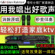 Glen ralston格伦士顿家用前级效果器带话筒二合一消除原唱混响器