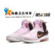 耐克 Nike LeBron 9 LBJ 詹姆斯9绒毛熊粉色实战篮球鞋DJ3908-600