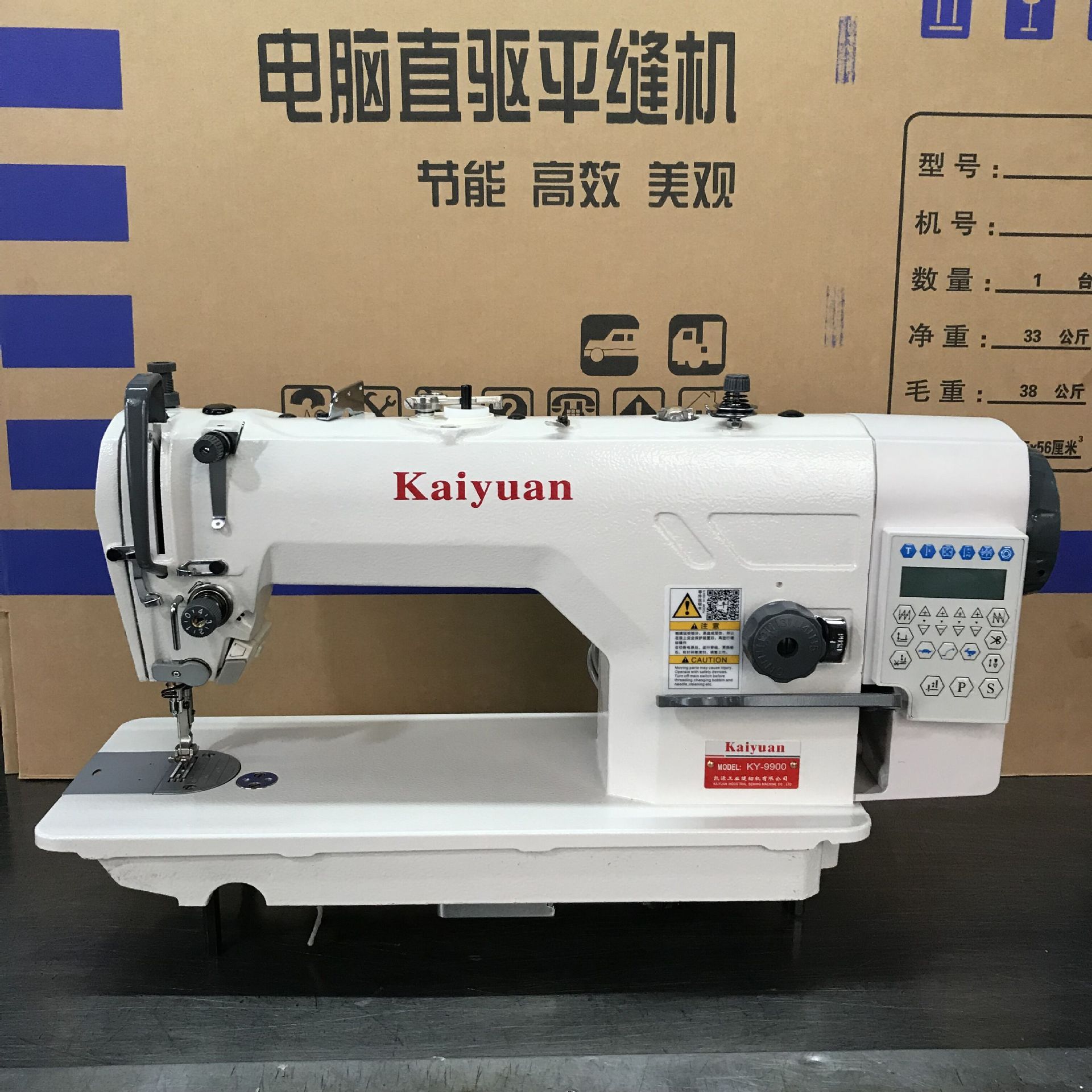 全新中捷款服装全自动工业电脑平车高速电脑平缝机工业缝纫机